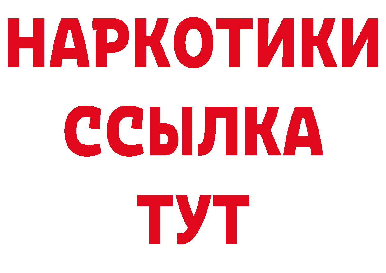 Продажа наркотиков нарко площадка состав Кореновск